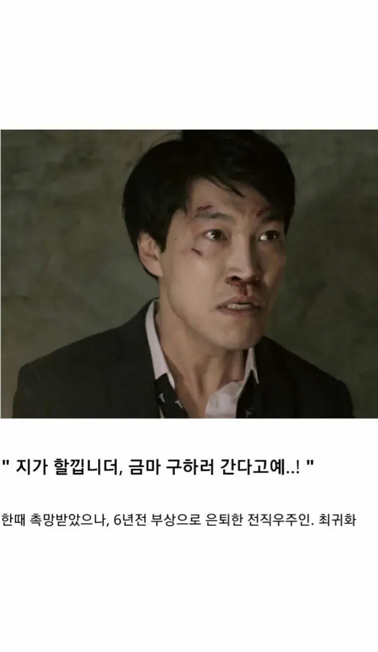 한국영화 역대 최악의 각본 유출 사건ㅋㅋㅋㅋㅋ (7/11)