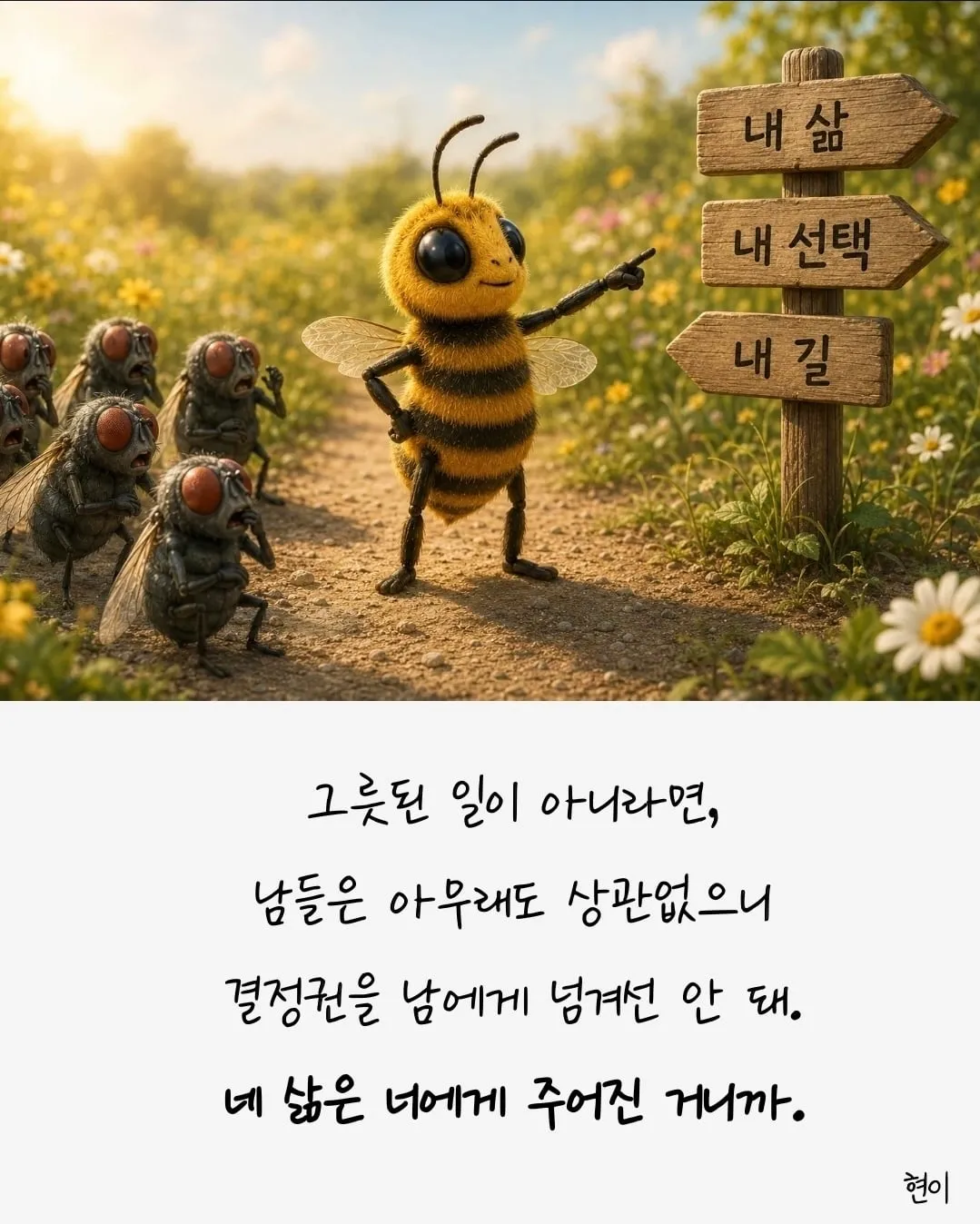꼴린대로 살아야하는 이유... (6/10)