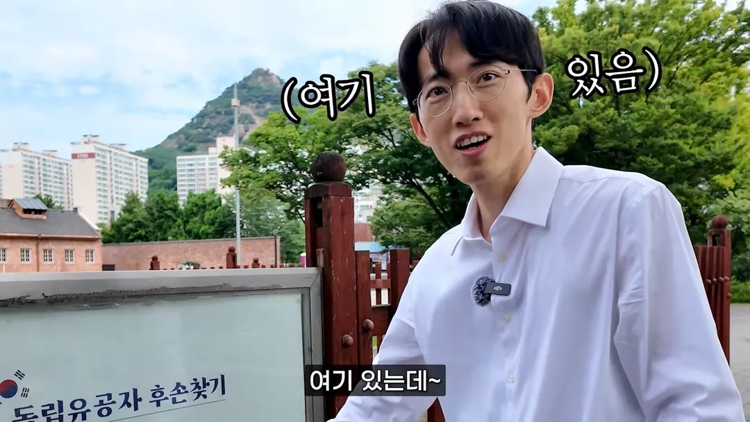 3대째 의사 집안이면서 독립 운동가 후손이라는 현직 의사 (5/20)