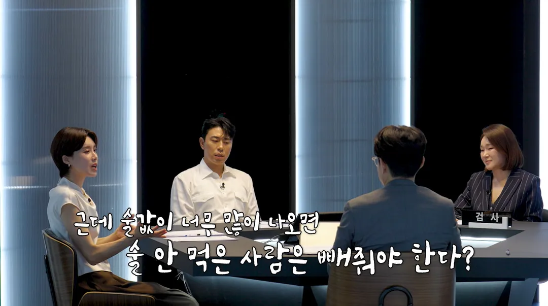 모임에서 술 안 먹으면 술값 낸다 vs 안낸다.jpg (3/19)