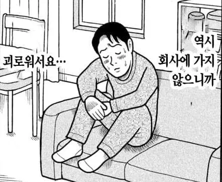 연휴 막날 현재 개붕이들 근황...jpg (3/4)