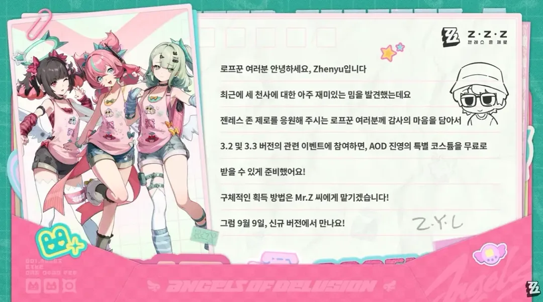 26/08/28 - 3.2 공방 요약 (19/20)