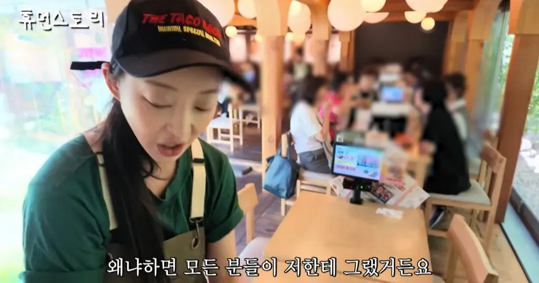 타코집 사장님 됐다는 EXID 혜린 (4/16)