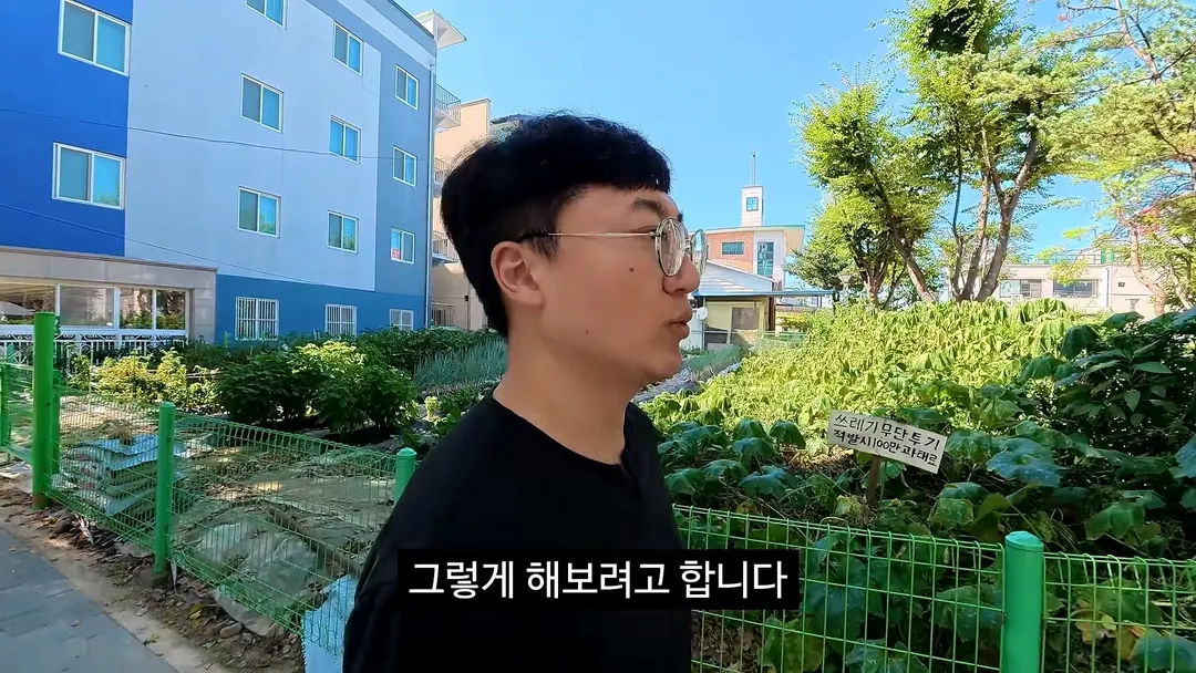 또 좋은 곳에 기부해버린 충주맨 김선태 (12/20)