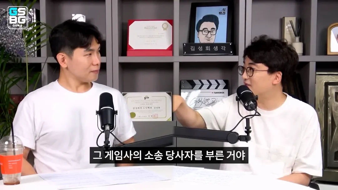 현직 변호사가 게임 관련 재판하면서 판사에게 들었다는 어이 없는 말 (18/20)