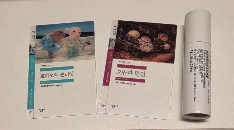 민음사-GS25 콜라보 (4/9)