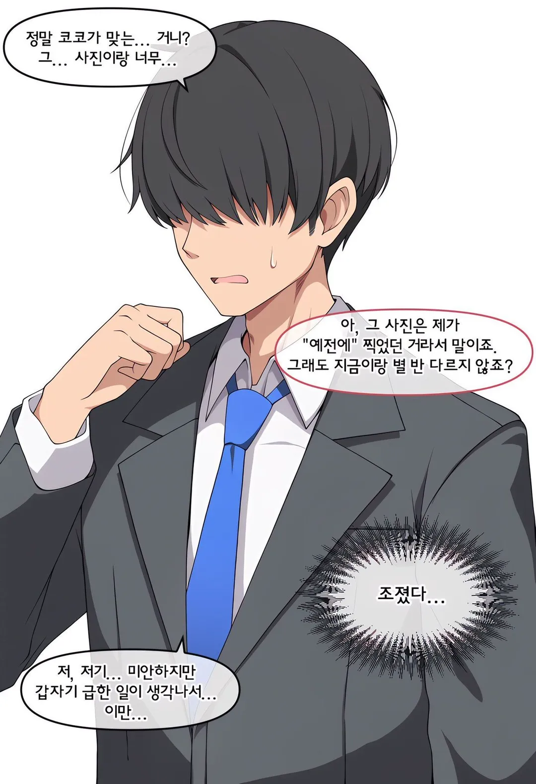 AI, 블아) 허위광고 신고는 소비자 24 (6/7)