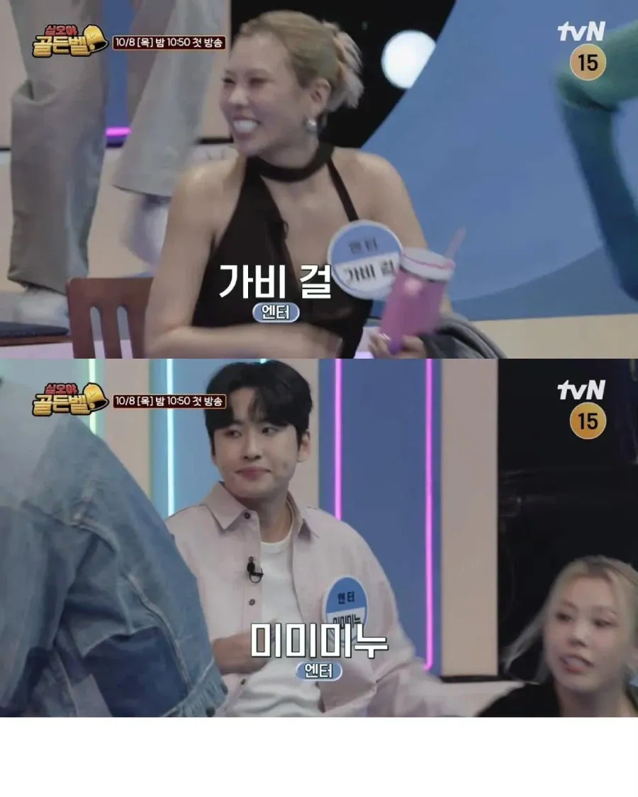 유명 유투버 다 긁어모았다는 나영석PD의 신작 (19/20)