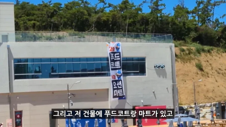 정부 예산 430억으로 새로 만든 워터파크 후기.jpg (14/20)