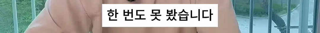 10년치 연봉 공개한 회계사 (2/20)