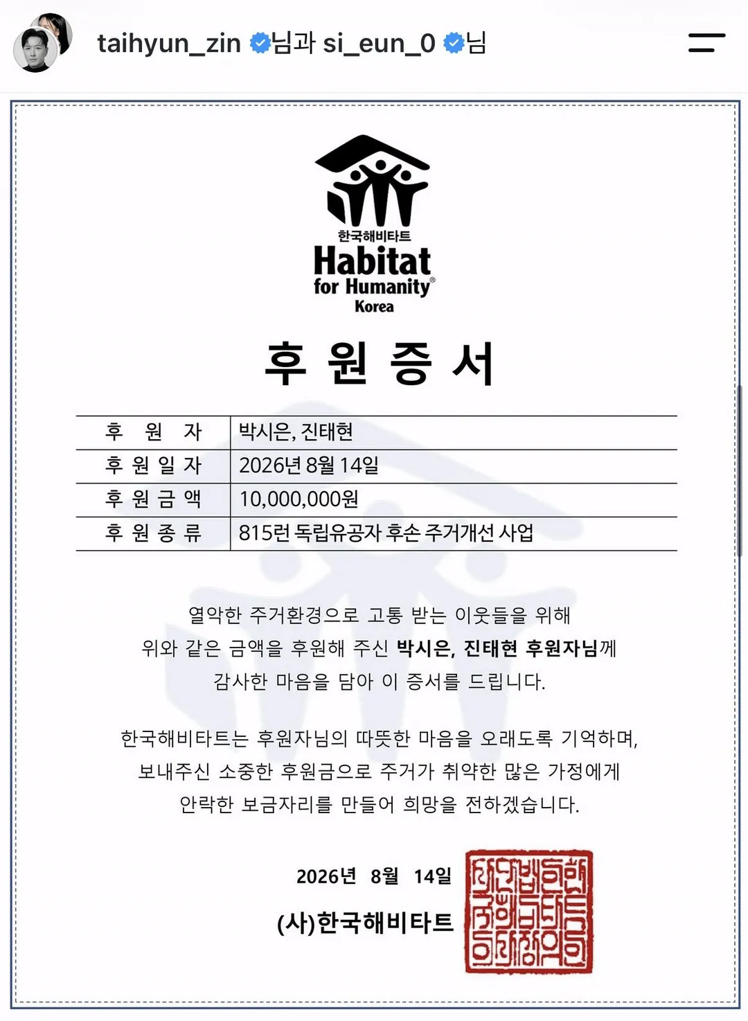 실시간 기개쩌는 지드래곤 광복절 인스스..JPG (15/20)