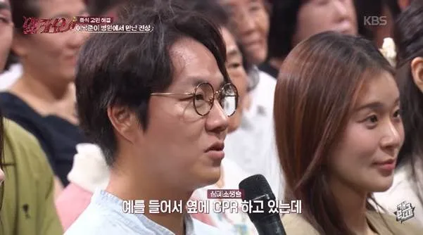 다른 환자 가망 없어 보인다고 자기 먼저 봐달라는 환자 (2/11)