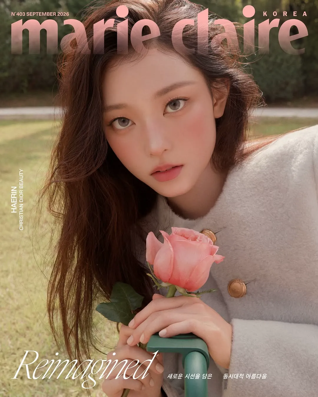뉴진스 해린 x 디올뷰티 <마리끌레르> 3종 커버 공개 (2/3)