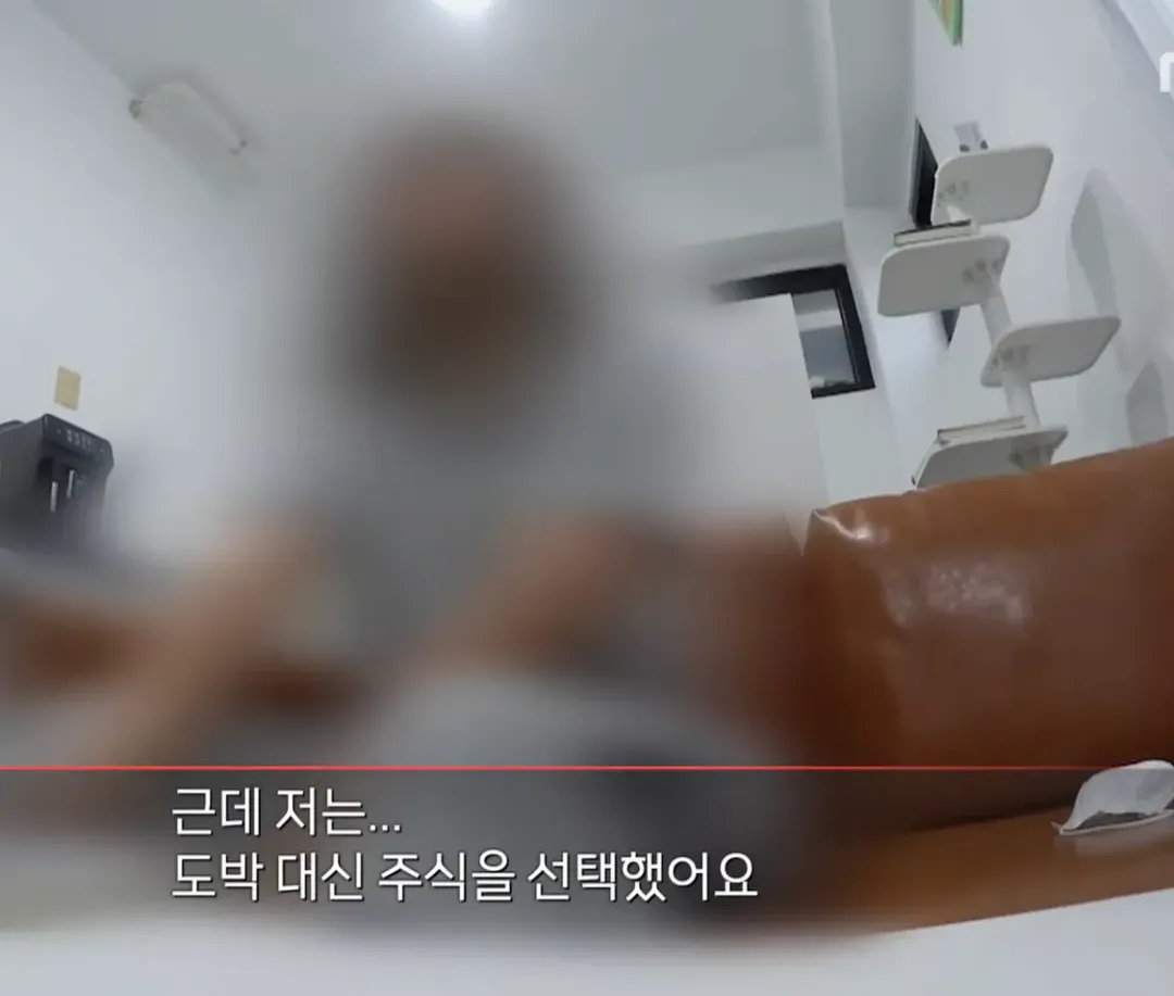 도박으로 3억 잃은 19세 소녀 ㄷㄷㄷㄷㄷ (6/7)