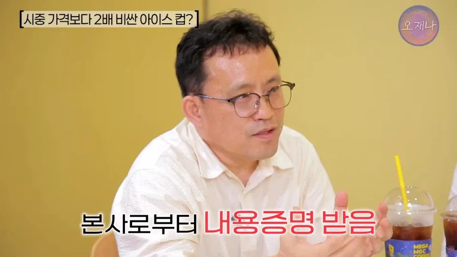 메x 커피 소모품 납품단가 (3/3)
