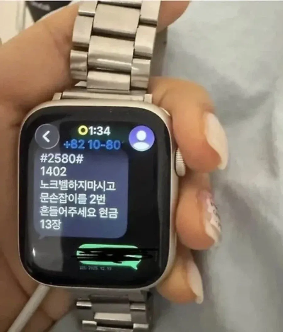 남편이 스마트워치를 두고갔다. (2/2)