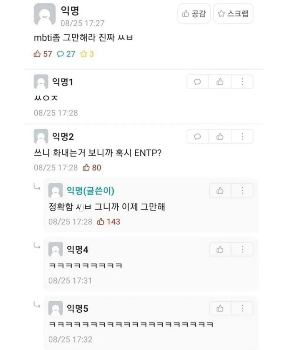 다이어트 4일만에 포기함. 나 지금 책상도 씹어먹을 수 있을거 같은데 뭐 먹을까 (5/19)