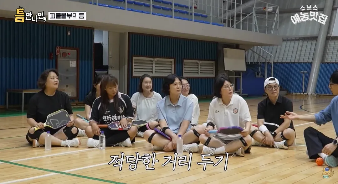 유재석도 놀랐다는 요즘 사람들 동호회 문화 (3/10)