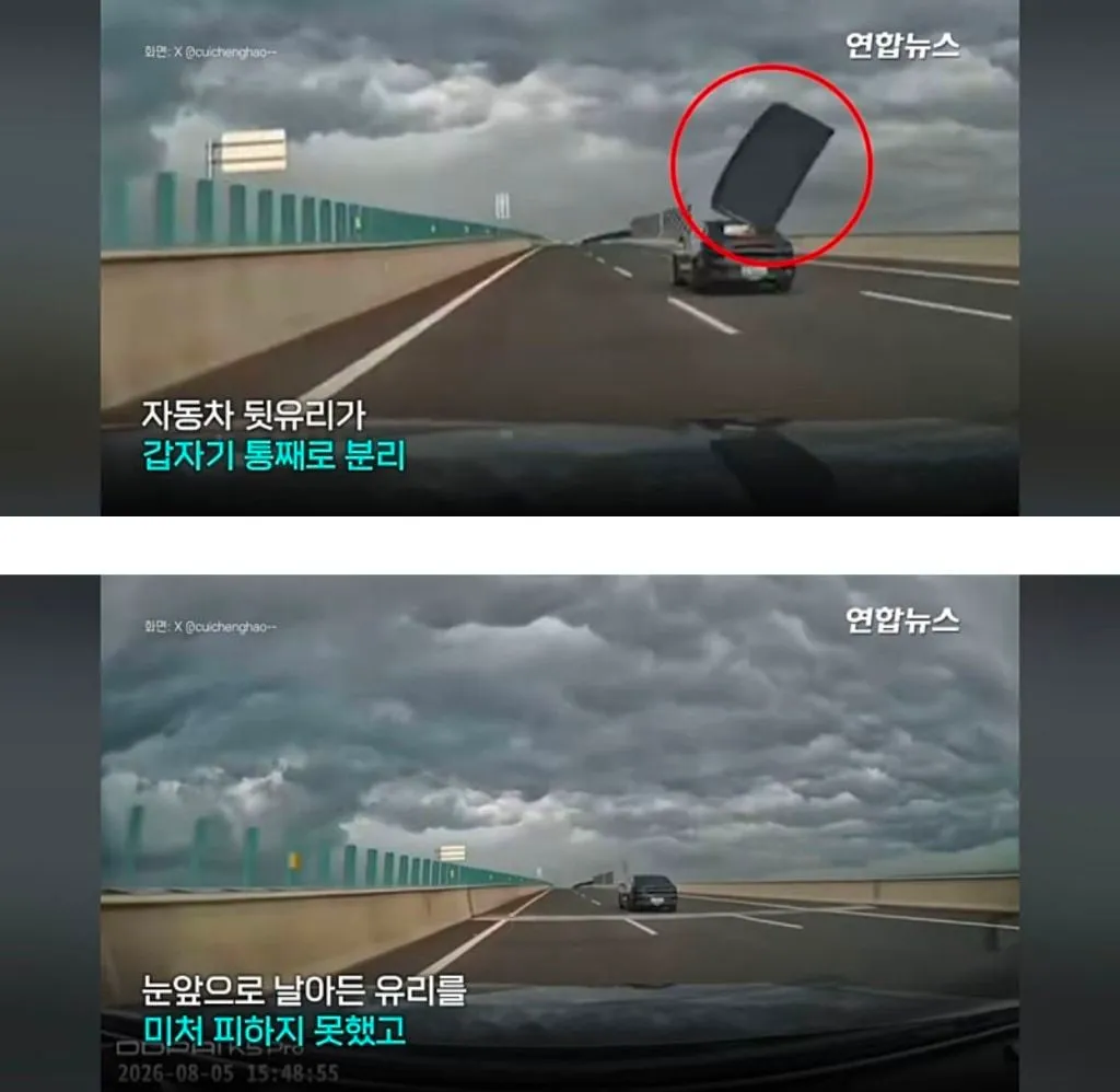 중국 BYD 차량 뒷유리 빠져 뒷 차 강타 (2/3)