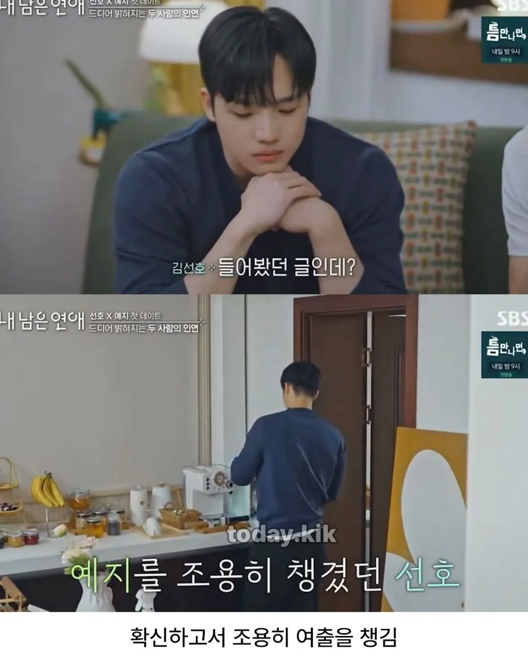 연프 사상 역대급 서사.JPG (4/10)