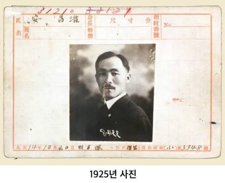 독립운동이 얼마나 모질고 힘들었는지 보여주는 사진 (1/4)