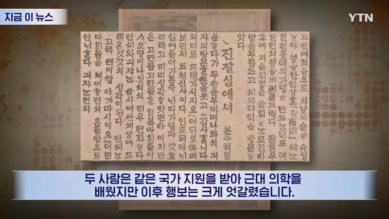 13년전 "의사였던 증조부의 고종황제 독살설" 고백한 여시 (6/11)