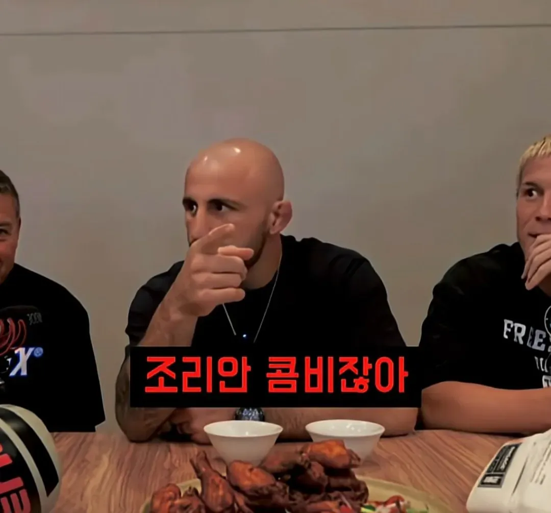 유튜브 라방중 한국인한테 제대로 낚인 UFC 챔피언 (8/12)