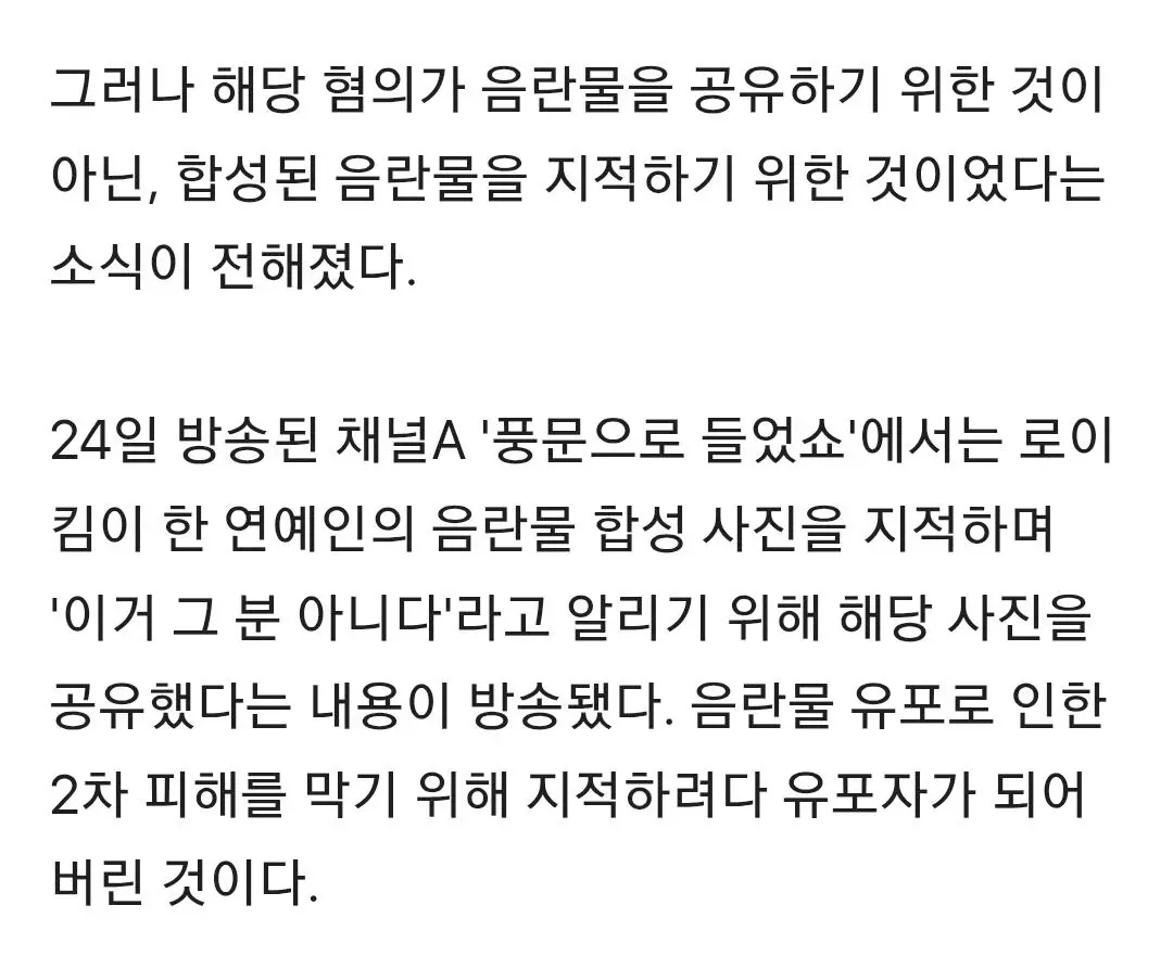 안소희 유튜브 댓글창이 난리난 이유 (5/5)