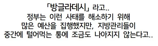 케이블 정리 지옥 (2/2)