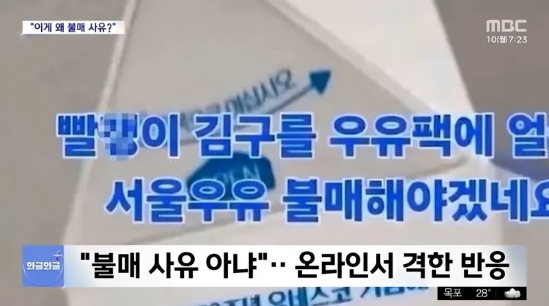 역사교육을 다시해야하는 이유 (4/5)