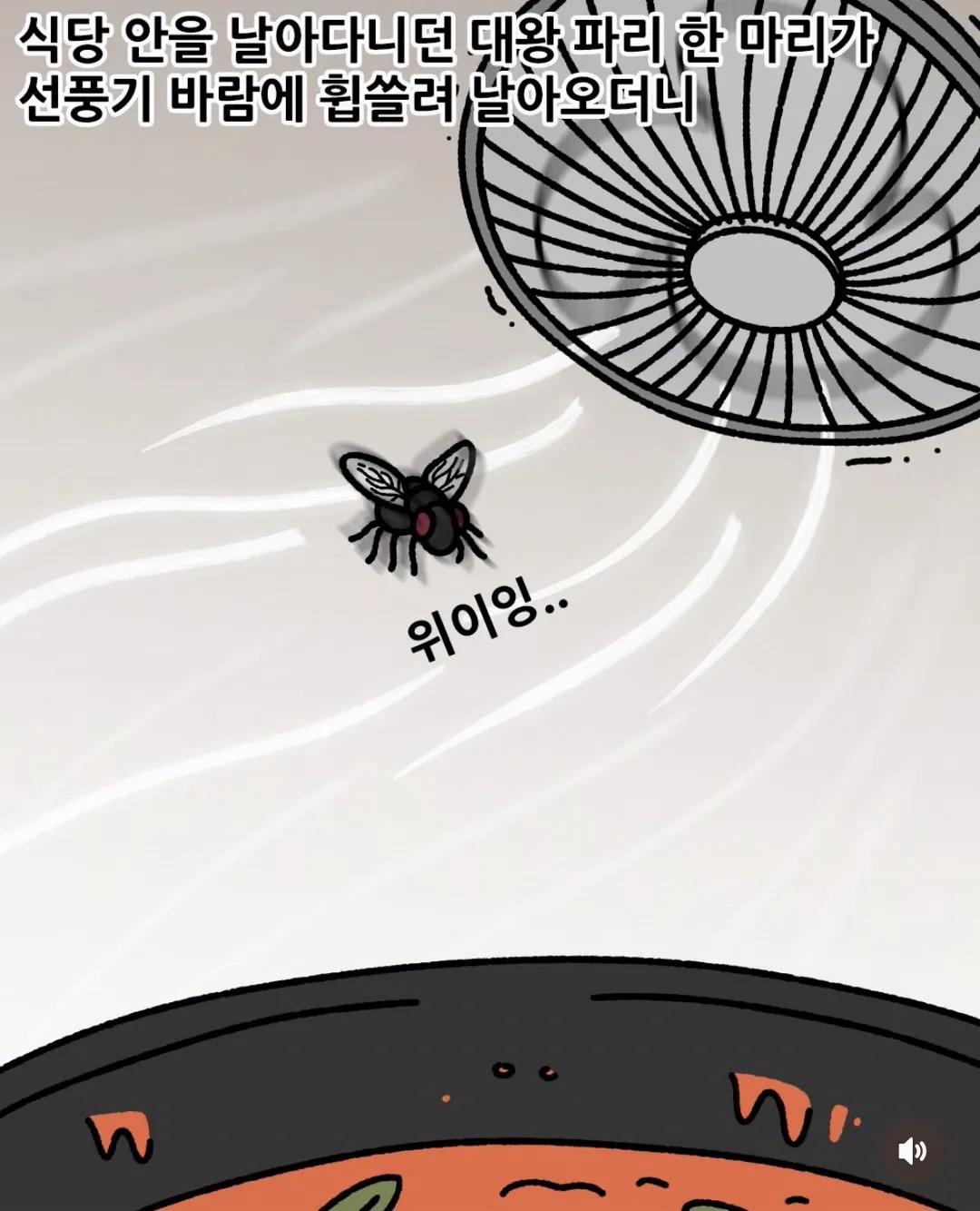 손님과 사장님 중 누구의 입장을 지지하실 건가요? (4/12)