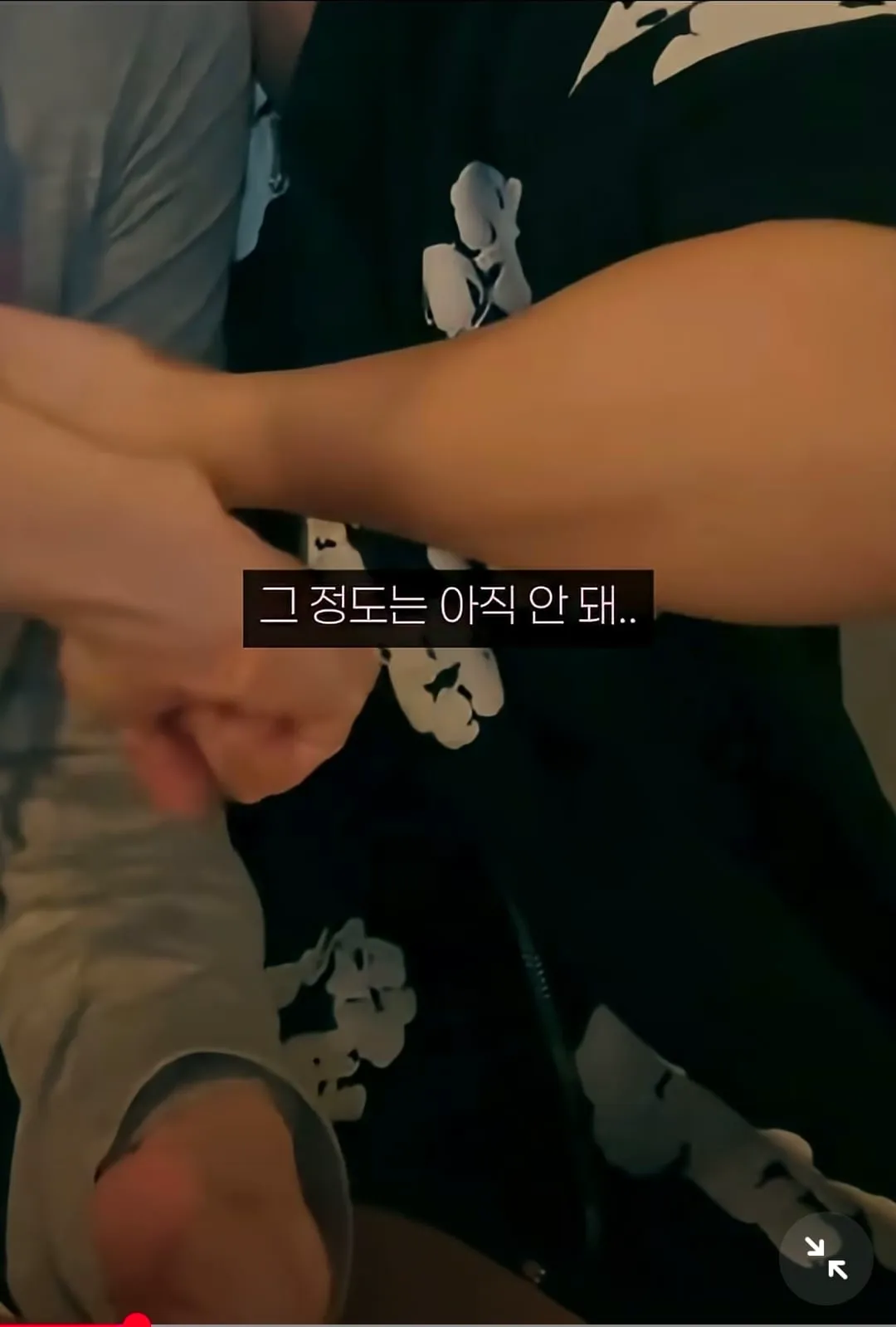 QWER) 마젠타와 쵸단 전완근 비교 (3/4)