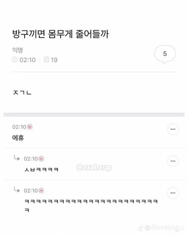 나 우울해서 국수 삶았어 (5/19)
