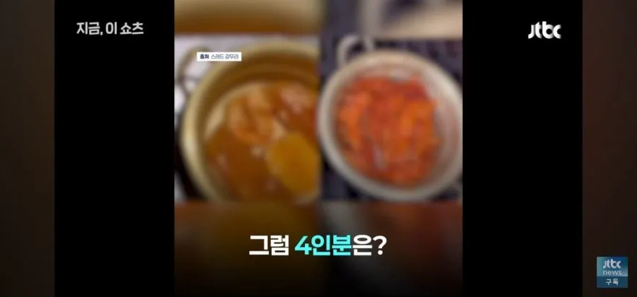 기적의 갈치 계산법 (8/19)