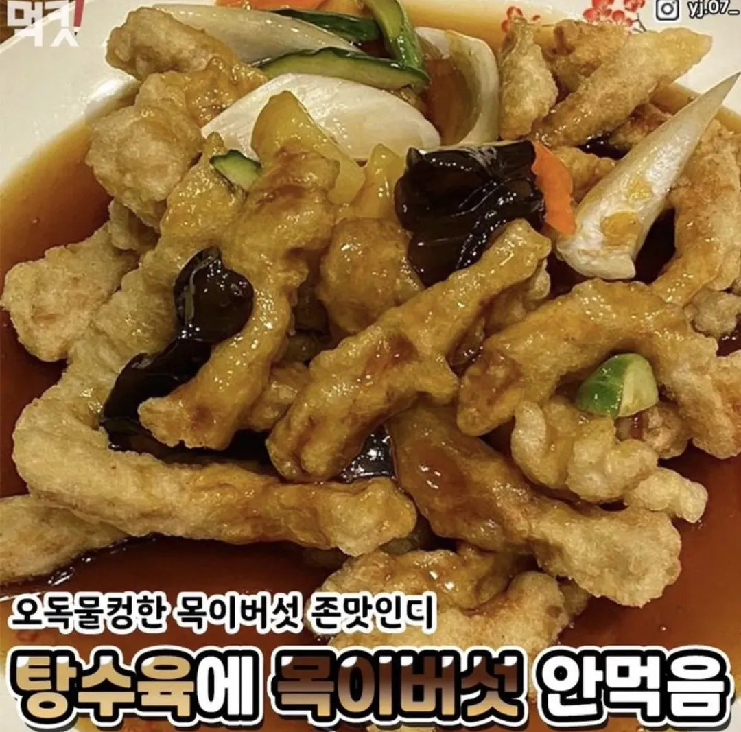 편식 심한 사람들 특징.jpg (5/5)
