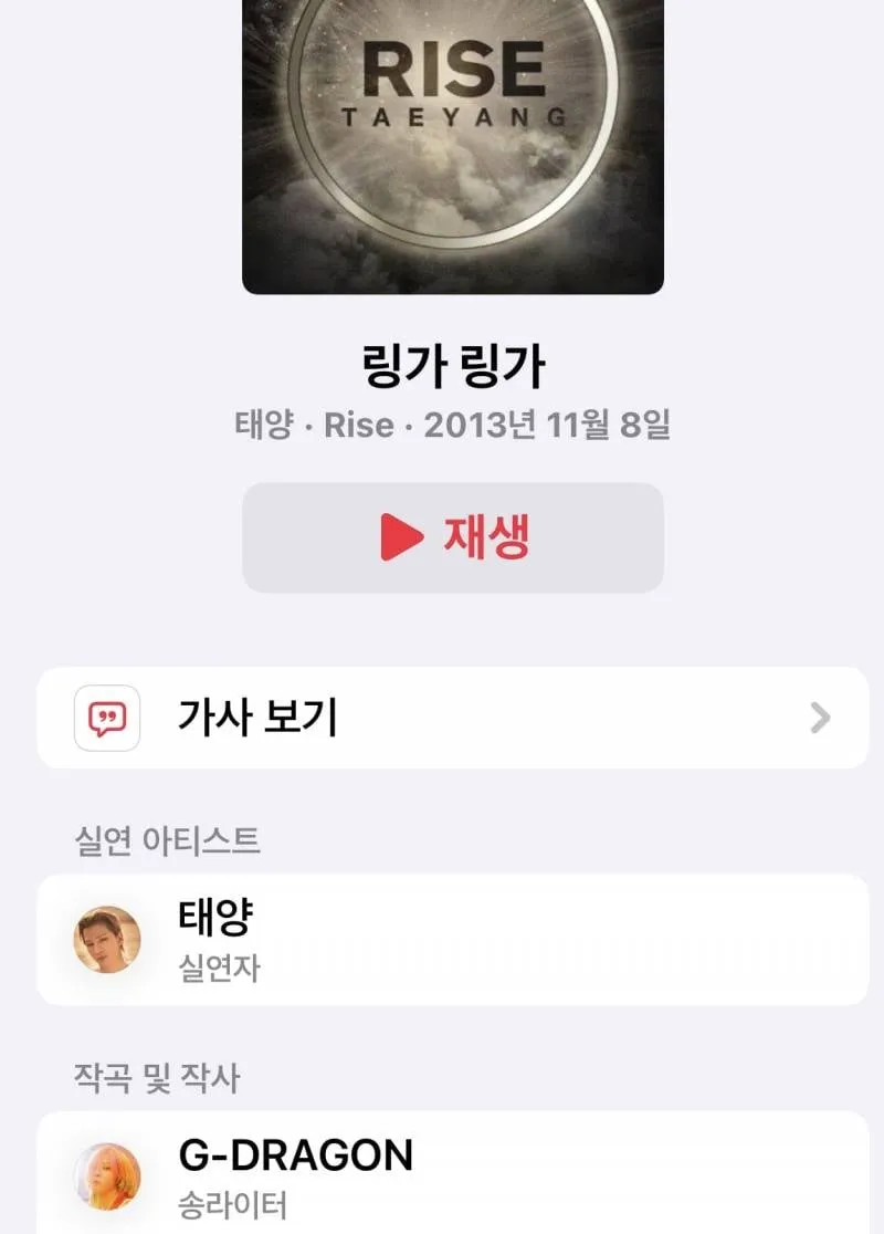 실시간 기개쩌는 지드래곤 광복절 인스스..JPG (4/9)