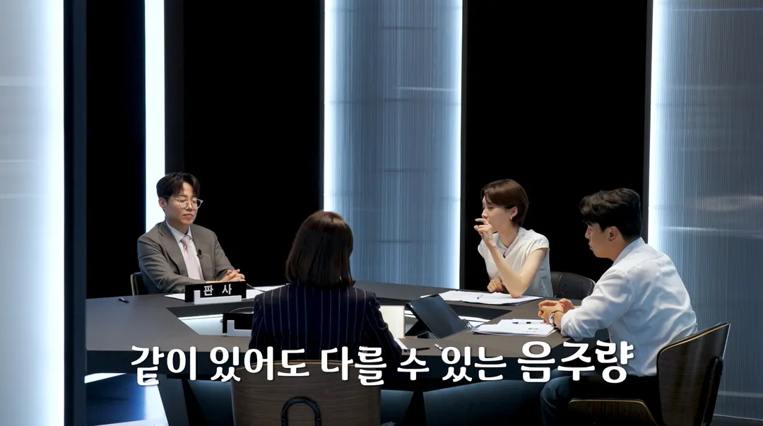 모임에서 술 안 먹으면 술값 낸다 vs 안낸다.jpg (2/19)