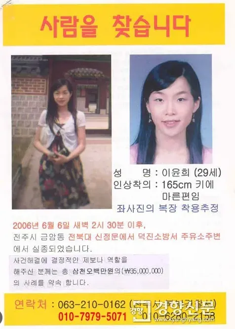 속터지는 미제 사건들 (1/5)
