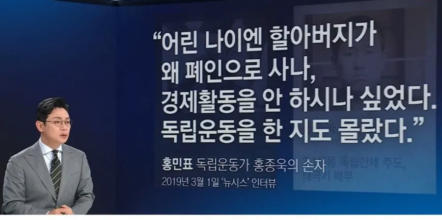 친일파에게만 고맙게 흐른 세월.. (2/3)