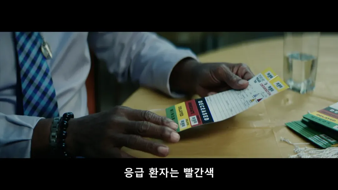 9/11 테러 당시 환자분류 담당자가 시달린 PTSD.jpg (6/20)