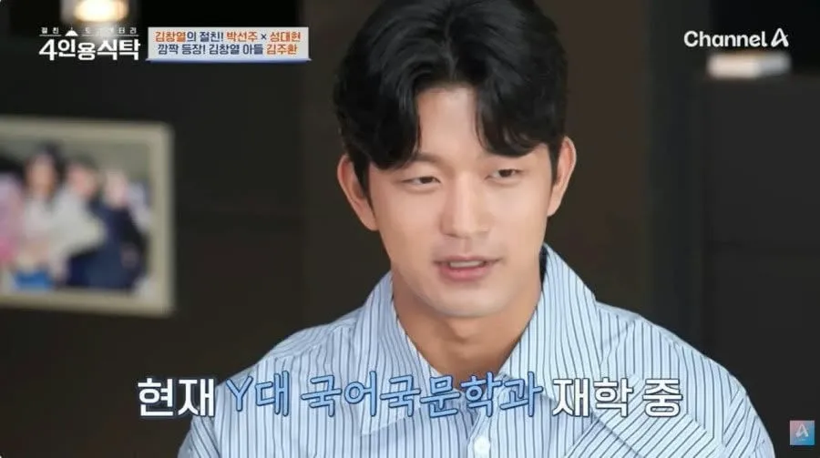 김창렬이 많이 유해진 이유.jpg (9/9)