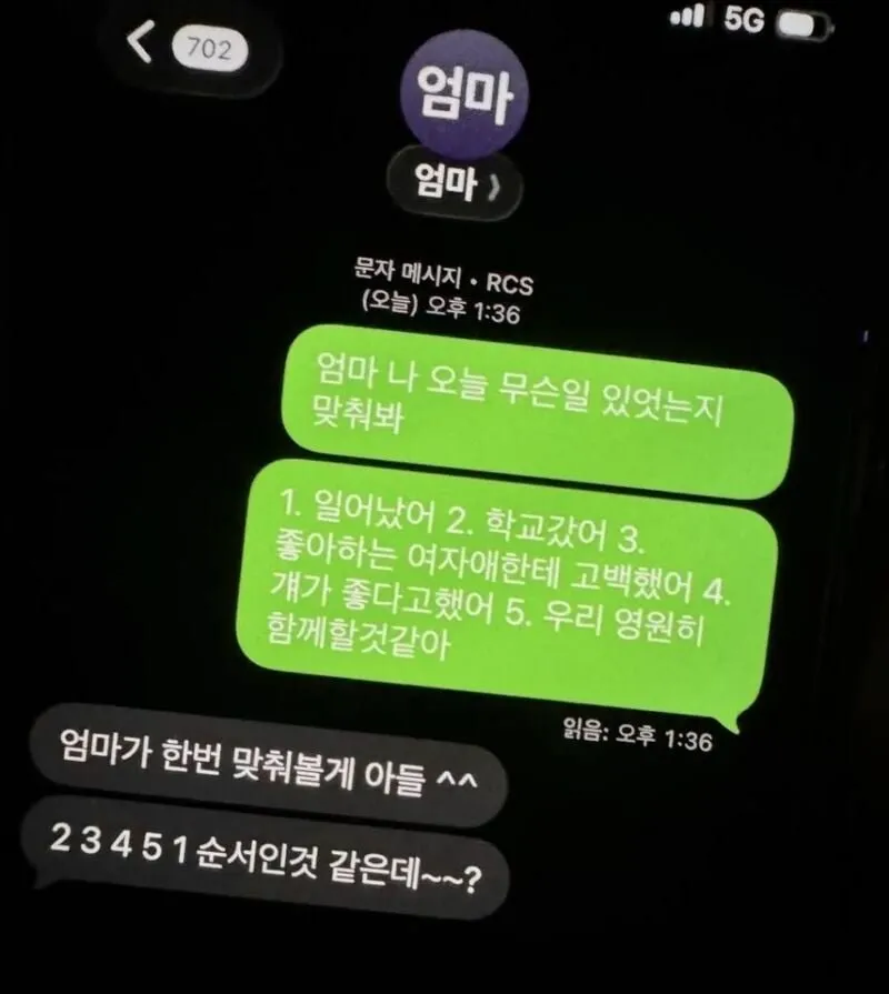 현명한 엄마, 아들을 너무 잘 아는 엄마 (2/3)