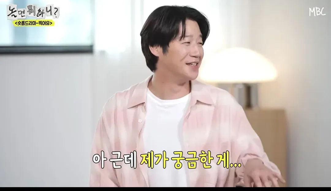 내성적이아니라 촬영 하기 싫었나 싶은 놀뭐 정준원편 (9/19)