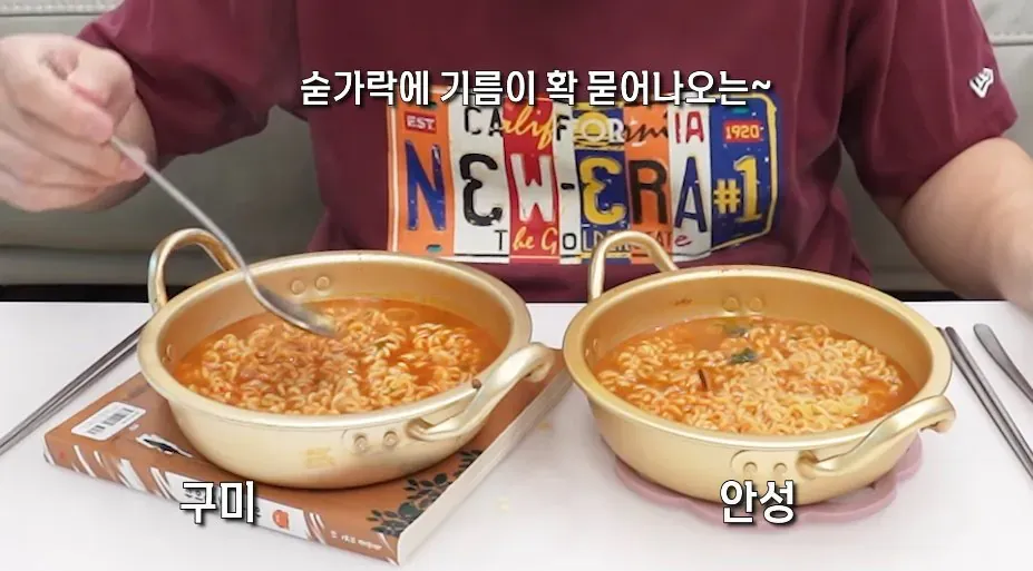 '구미공장에서 만든 신라면이 더 맛있다'는 인터넷 소문을 검증해본 유튜버 ㄷㄷ (20/20)