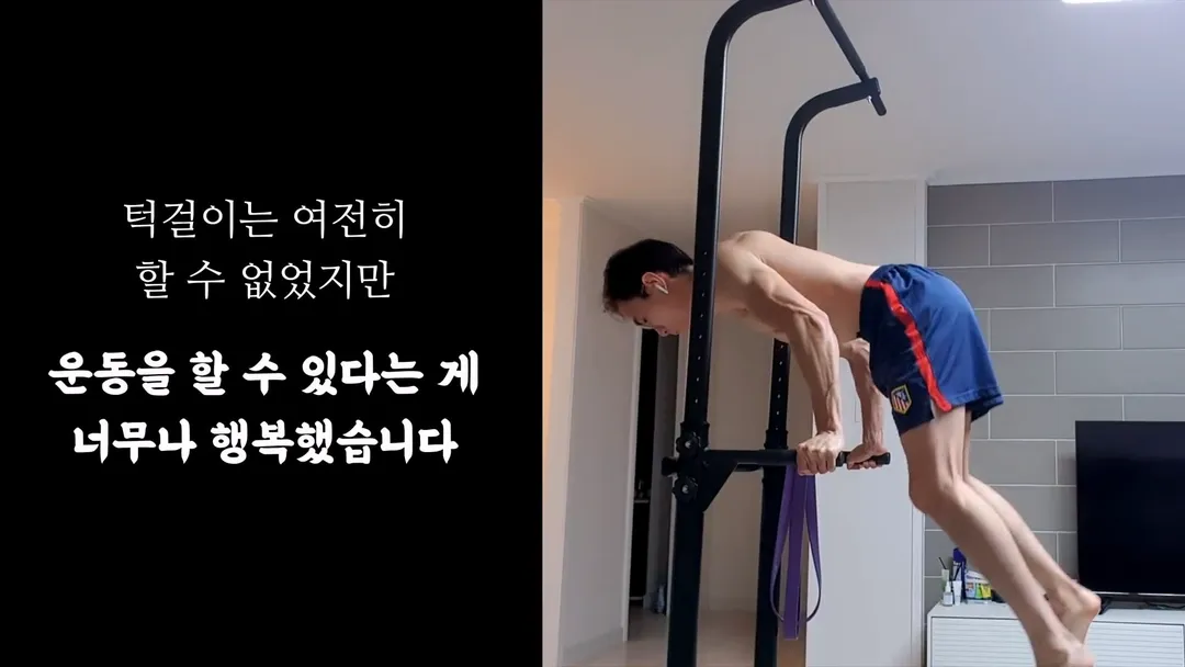 몸무게 46kg 남성의 3674일간의 헬스 기록 (15/19)
