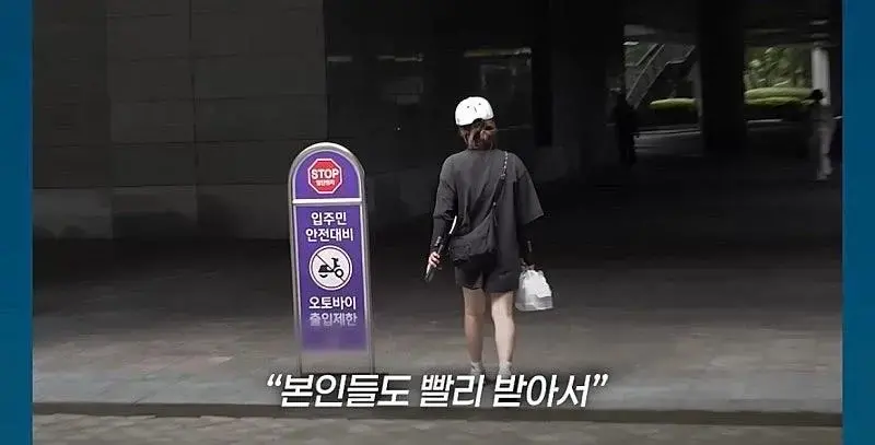 강남 '천룡인' 아파트에 직접 배달 뛴 기자 (12/15)