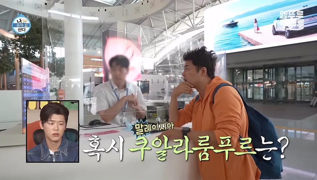 도파민 터지는 전현무의 무계획 즉흥여행 ㄷㄷㄷㄷㄷㄷㄷㄷ.jpg (14/20)