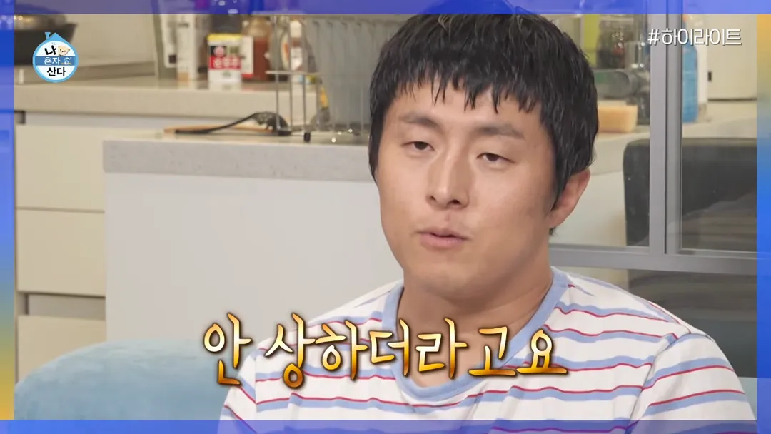 기안이 나이 40 넘어서 깨닳은것 (3/15)