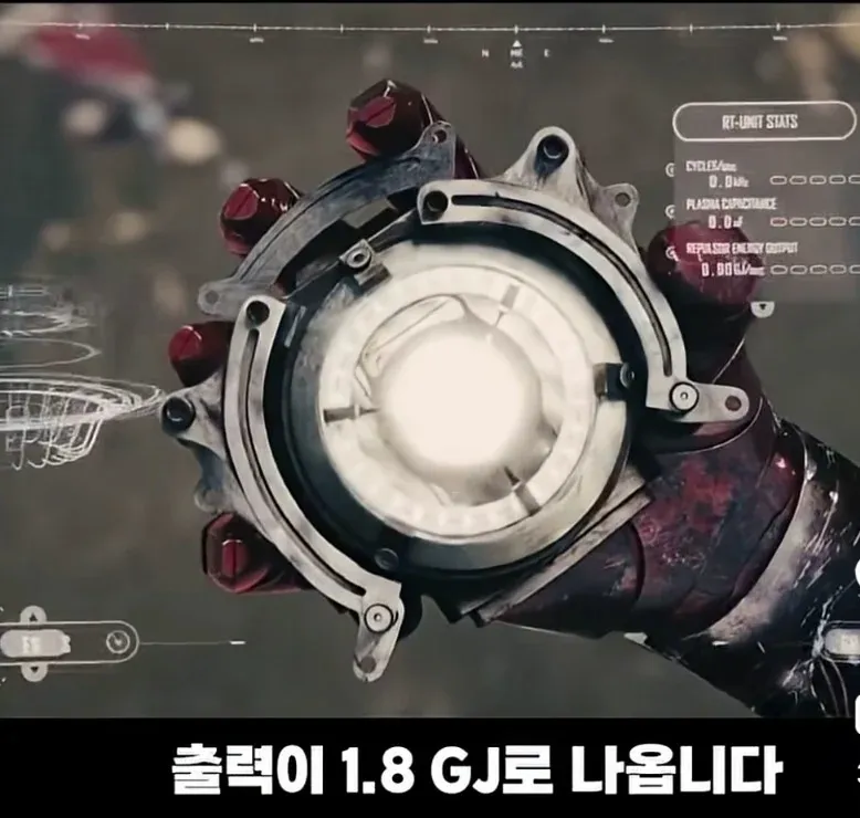 아이언맨)토니가 동굴에서 만든 아크리액터 출력 (3/12)