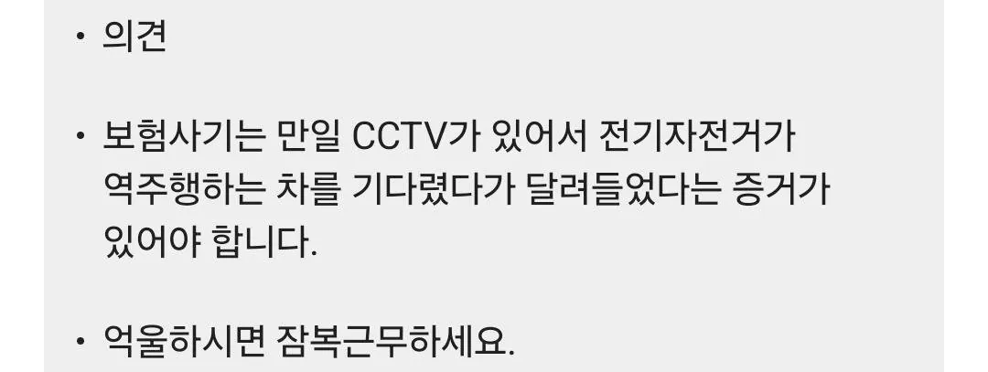 한문철TV 레전드 근황 ㅋㅋㅋㅋㅋㅋㅋㅋㅋㅋ (6/6)